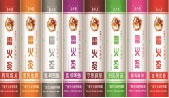 艾绒被