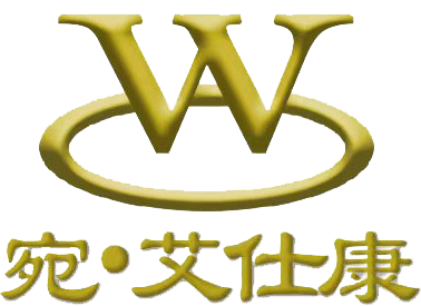 中贞艾