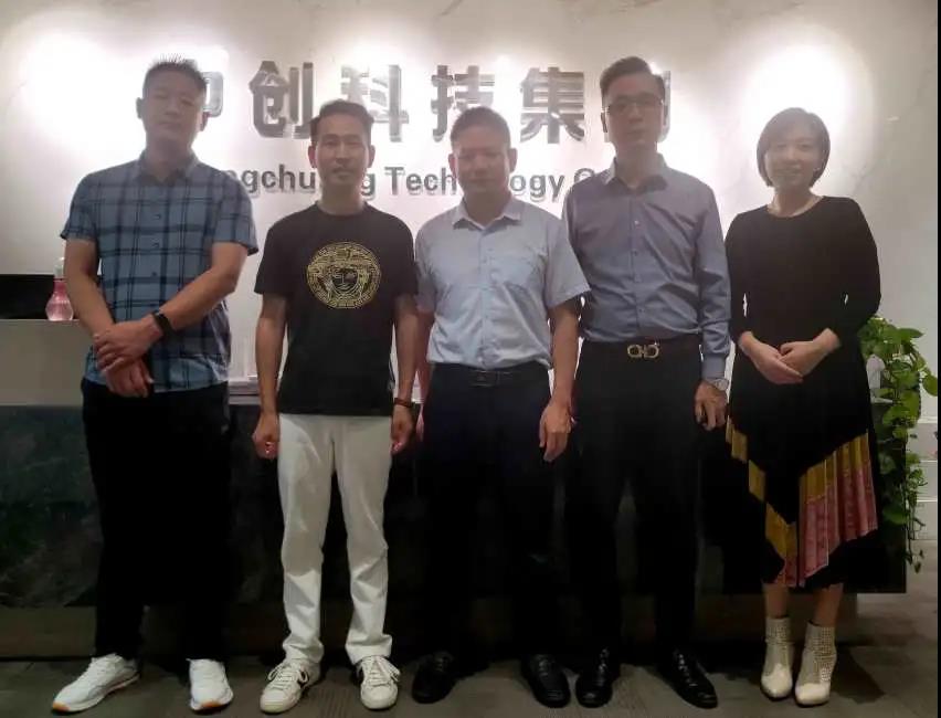 热烈欢迎 国家科学技术进步奖获得者——杨科学教授莅临中创集团