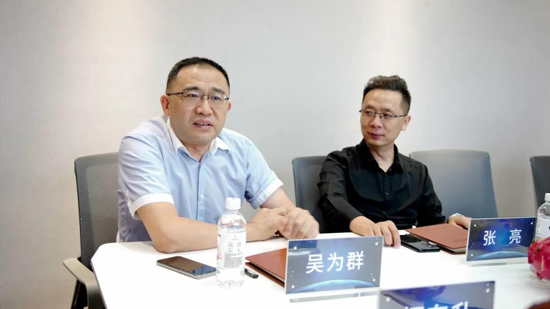 热烈欢迎中创集团特邀专家吴为群教授莅临指导