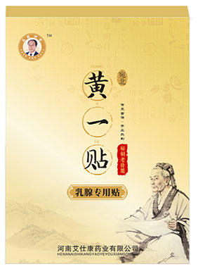 蕲善堂智能光灸养生仪