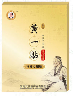 四联随身灸